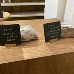 しかたらむかな - 左：オリーブ　右：くるみのはちみつ漬