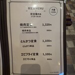 レストラン マルフク - 