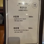 レストラン マルフク - 