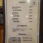 レストラン マルフク - 