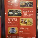 レストラン マルフク - 