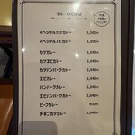 レストラン マルフク - 