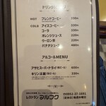 レストラン マルフク - 