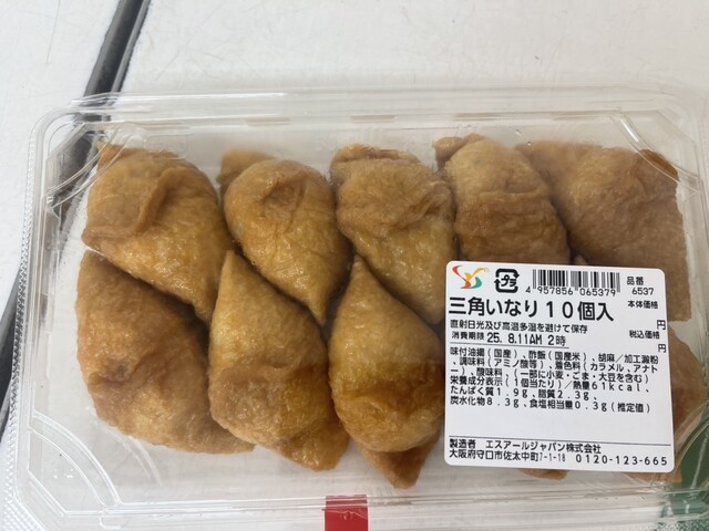 Gyomu Super Sanjo Kawaramachi Ten photo 3