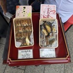 あなご処 城山本店 さくら庵 - 