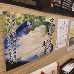 あなご処 城山本店 さくら庵 - 