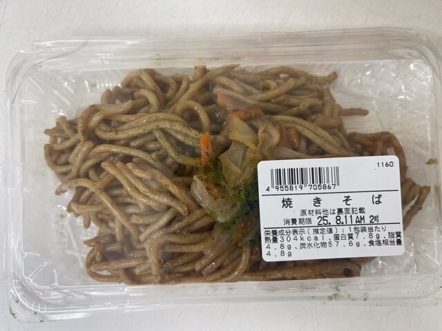 Gyomu Super Sanjo Kawaramachi Ten photo 4