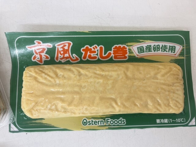 Gyomu Super Sanjo Kawaramachi Ten photo 5