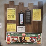 SPICY CURRY 魯珈 - 