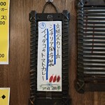 SPICY CURRY 魯珈 - 