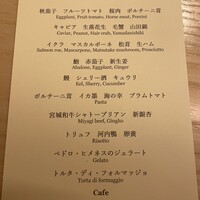 北野坂 木下 - 