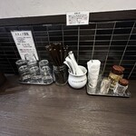 中華そば かみなり雲呑 - 