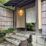 イチリン ハナレ - 