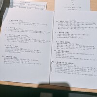 シブ ニシナカス - 