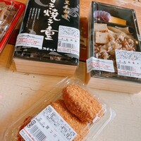 スギモト 本店 - 