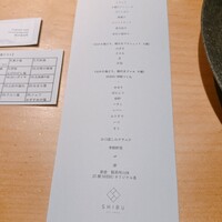 シブ ニシナカス - 