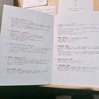 シブ ニシナカス - 