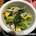 焼肉の和民 - 
