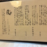 うなぎ 明月川 - 