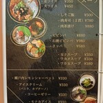 焼肉ニクニコ - メニュー5