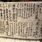 吟魚のはなれ  吟チロリ - 