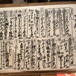 吟魚のはなれ  吟チロリ - 