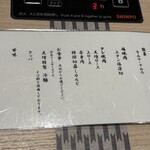 焼肉の名門 天壇 神楽坂店 - 