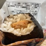 LAWSON - 料理写真: