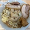 自家製ラーメン大者