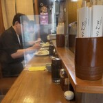 とん平 - コロナ禍スタイル2025