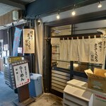 焼きあご煮干しらぁめん 碧猫 - 店外観