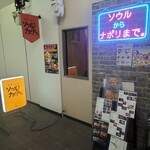 ソウルからナポリまで。 - 