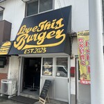LOVE THIS BURGER - 店舗外観