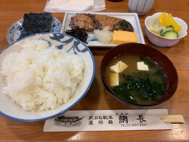 Funayado Houseboat Amicho