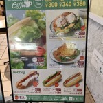 シアトルズベストコーヒー 別府駅店 - 