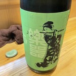 和酒楽房 かね匠 - 