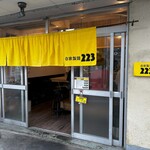 自家製麺223 - 外観②