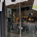 くろぎ甘味研究所 - 