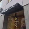 スターバックス リザーブ(R)ストア 銀座マロニエ通り 