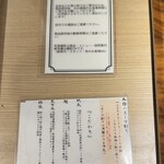 Tokyo Style Noodle ほたて日和 - 