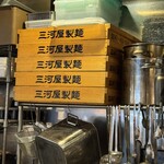 Tokyo Style Noodle ほたて日和 - 