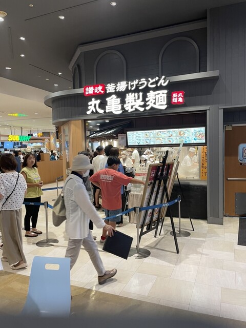 Marugame Seimen Ario Kameari Ten photo 5