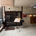 広島牡蠣処 大衆酒場バケツ - 