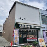 Asian N Restaurant & Bar Guruka Kitchen