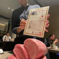 うし松 - 