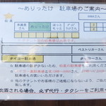 ありったけ - 