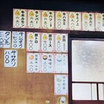 ひょうたん - 他の写真転用です