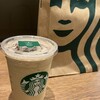 スターバックスコーヒー  飯能メッツァビレッジ店