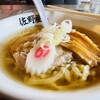 手打ち佐野ラーメン 佐野屋