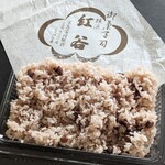 横浜紅谷 - 料理写真:赤飯